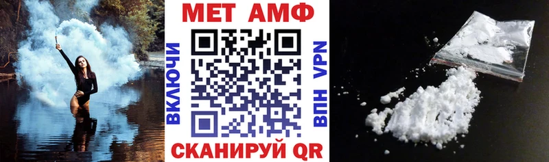 Amphetamine VHQ Шарья
