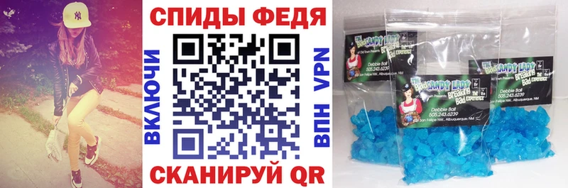 АМФЕТАМИН Premium  Шарья 