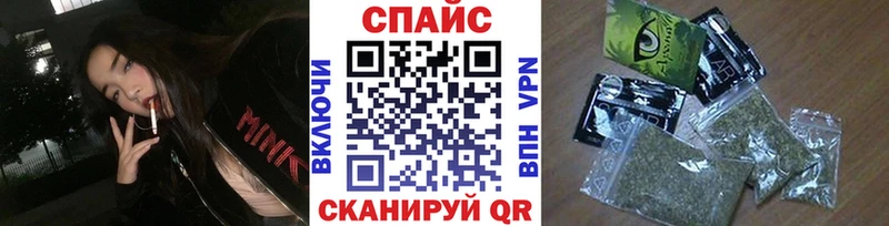 БУТИРАТ бутик Шарья
