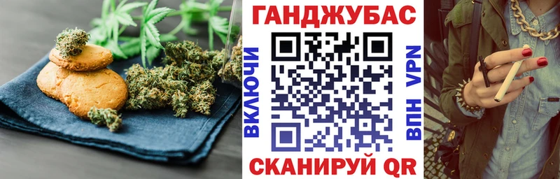 Еда ТГК марихуана  Шарья 