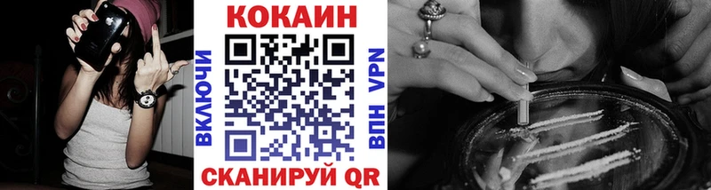 КОКАИН Перу  Шарья 