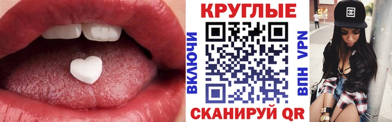 Ecstasy Philipp Plein Шарья