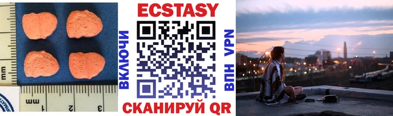 Экстази таблы  Шарья 