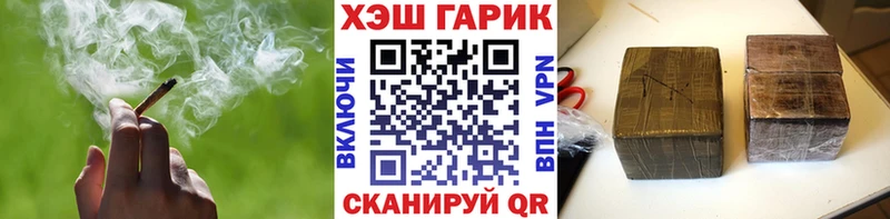 ГАШ убойный что такое mega как зайти Шарья