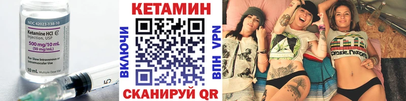КЕТАМИН ketamine  Шарья 
