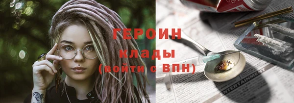 марки nbome Абаза