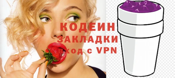 apvp Нефтекумск