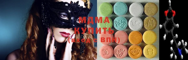 марки nbome Абаза
