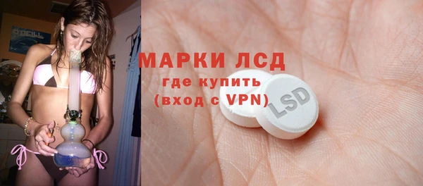 apvp Нефтекумск