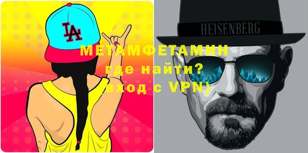 мескалин Абинск