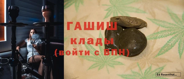 мяу мяу кристалл Нефтегорск
