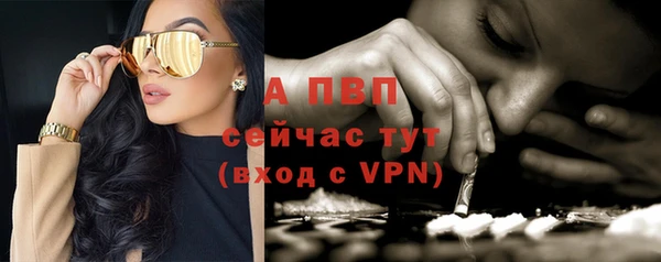 apvp Нефтекумск
