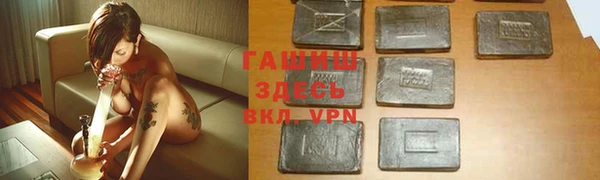 мяу мяу кристалл Нефтегорск