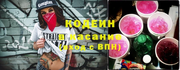 хмурый Абдулино