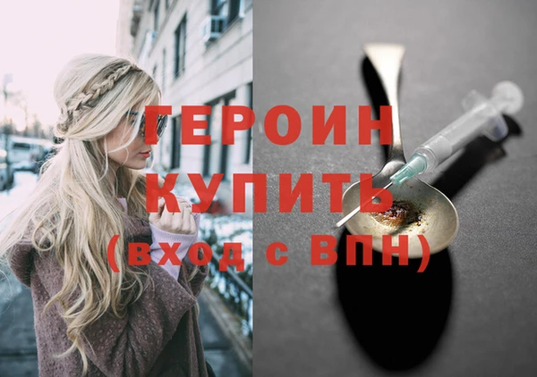 мяу мяу кристалл Нефтегорск