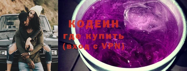 apvp Нефтекумск