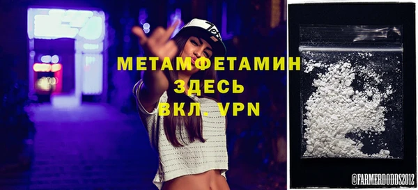 apvp Нефтекумск