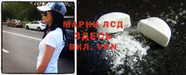 марки nbome Абаза