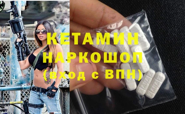 мяу мяу кристалл Нефтегорск