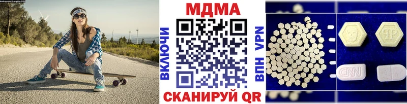 МДМА VHQ Шарья
