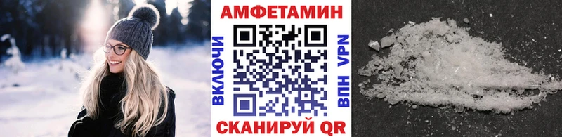 Первитин кристалл  Шарья 