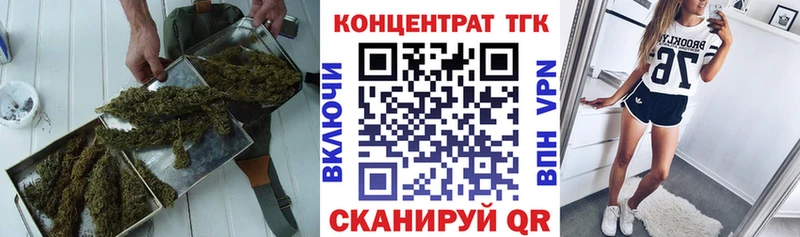 ТГК вейп с тгк  Шарья 